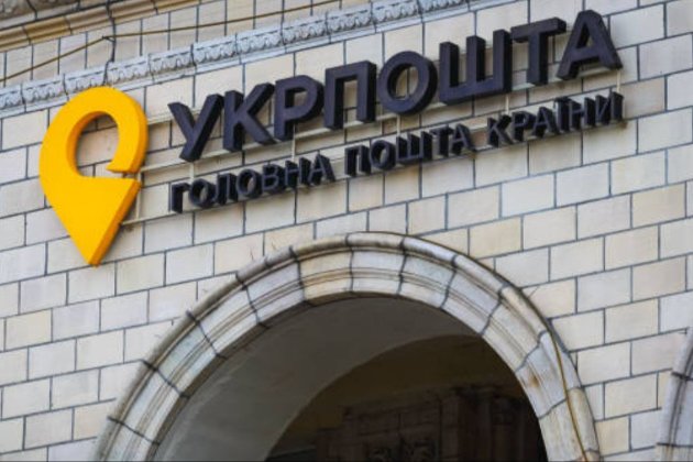 «Укрпошта» заявила про готовність відкрити відділення у російській Суджі