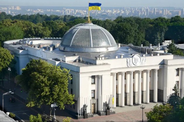 Рада підтримала законопроєкт про позбавлення зрадників України державних нагород