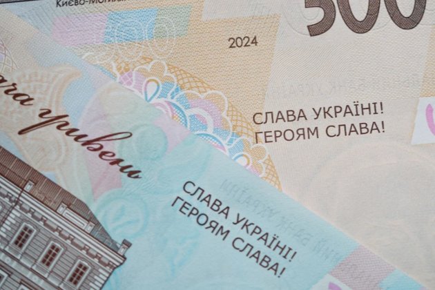 До 33-ї річниці незалежності НБУ випустив гривні з гаслом «Слава Україні! Героям слава!»