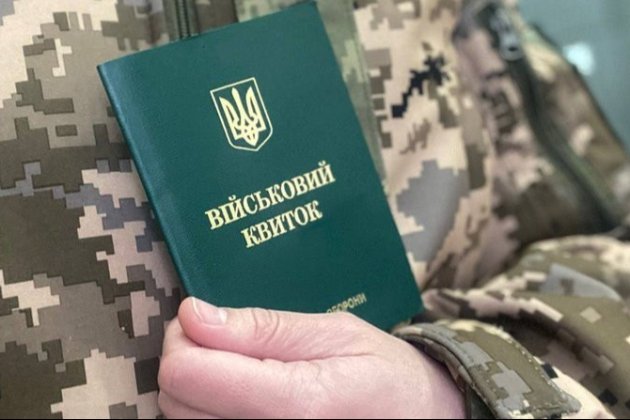 Військовозобов'язаних із відстрочкою чи бронюванням не відправлятимуть на ВЛК — Міноборони