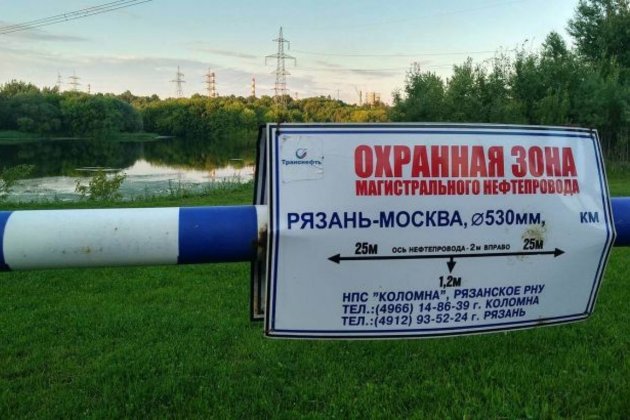 У росії вибухнув нафтопровід, який постачав нафту до Москви