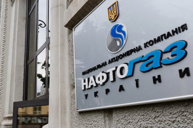 Нафтогаз отримає від ЄБРР кредит €500 млн на закупівлю газу