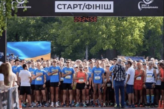 У Києві на День Незалежності пройде «Забіг у вишиванках 2025»: як зареєструватись