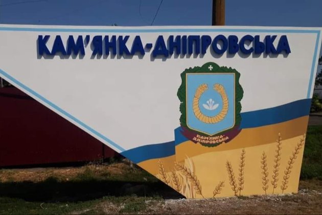 У Кам’янці-Дніпровській українські спецпризначенці знищили базу фсб