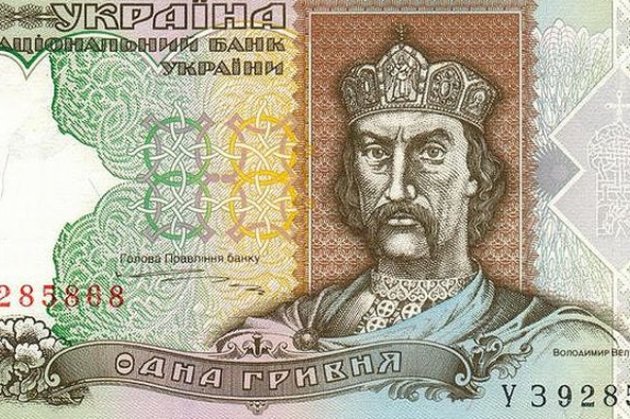 Обмін старих монет і банкнот гривні: в українців залишився час до жовтня