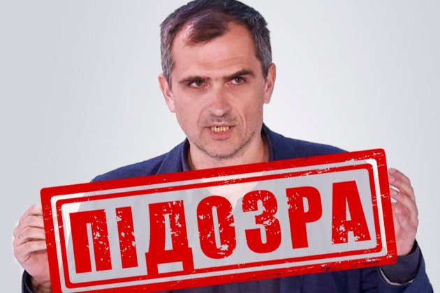 СБУ викрила проросійського блогера Юрія Подоляку, який «наводив» ракети на Миколаїв