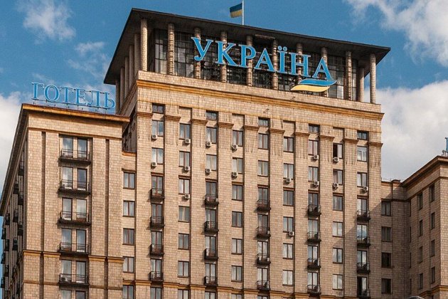 Готель «Україна» в центрі Києва продали за 2,5 млрд грн