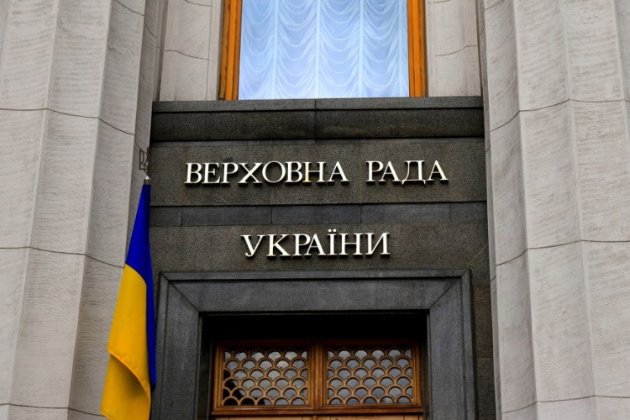 Рада таки проголосувала за перейменування 328 населених пунктів