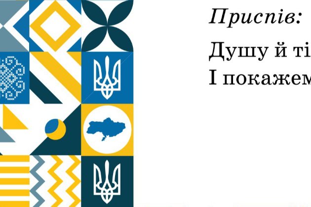 У підручнику з української мови надрукували мапу України без Криму