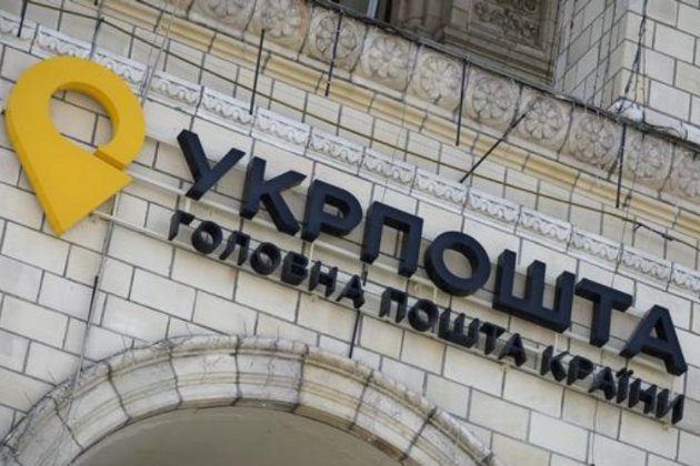 В «Укрпошті» з’явиться «Експрес-вікно» для швидкого отримання посилок