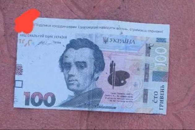Росіяни скинули на Чернігів фальшиві гроші із закликом допомагати наводити вогонь на ЗСУ — поліція (фото)