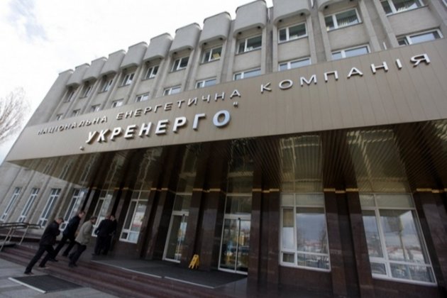 Наглядова рада «Укренерго» заявила, що Міненерго перешкоджає її роботі