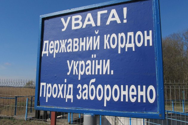 СБУ ліквідувала чотири канали нелегального виїзду «ухилянтів» з України