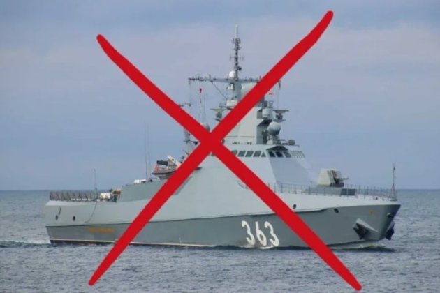 Біля Севастополя пошкоджено корабель чф рф «Павел Державин» — ВМС України