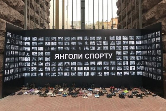 У війні росії проти України загинув 361 український спортсмен — Гутцайт
