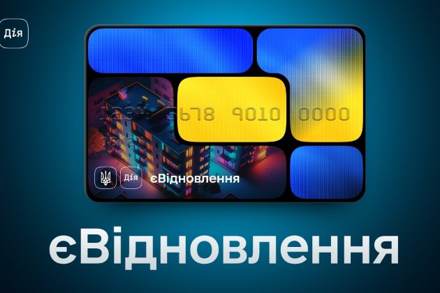 Зеленський підписав законопроєкт про компенсації за самостійно відремонтоване житло