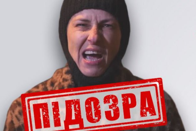 Російська співачка Чичеріна отримала підозру від СБУ за погрози українцям та пропаганду війни