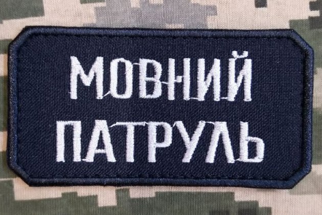 Мер Львова розповів, чи будуть у місті «мовні патрулі»