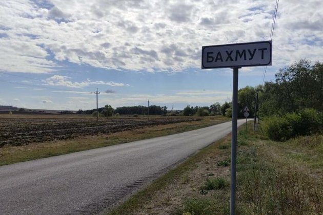 Агента рф, який допомагав окупантам захопити Бахмут, засудили до довічного ув'язнення