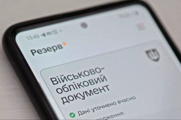 Міноборони скоро запровадить нові повістки з QR-кодом — ЗМІ