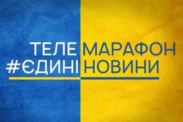 ЄС чекає від України відновлення роботи мовників замість телемарафону «Єдині новини»