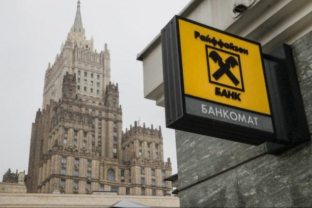 Влада рф не дозволяє австрійському Raiffeisen Bank піти з російського ринку — Reuters