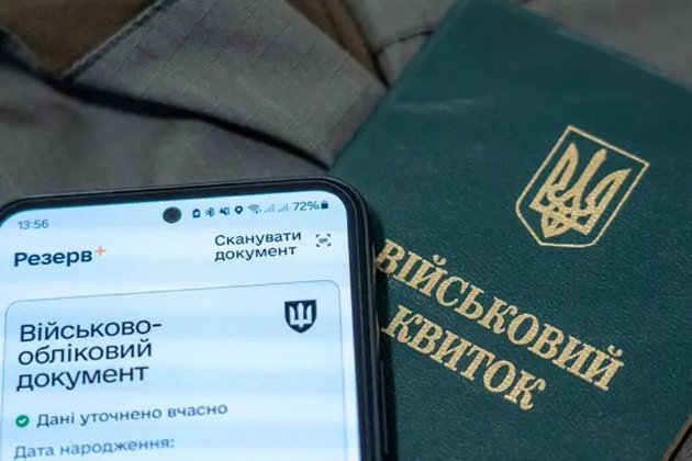 Рада дозволила бронювати на 45 днів працівників із неналежно оформленими військовими документами 