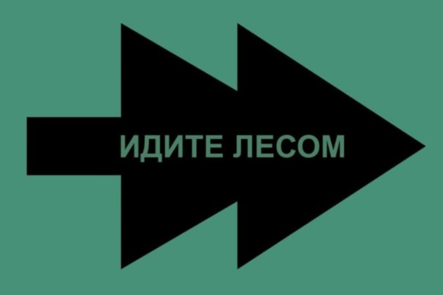 У росії фізика засудили до 18 років за донати добровольчим легіонам і проєкту, що допомагає уникнути мобілізації