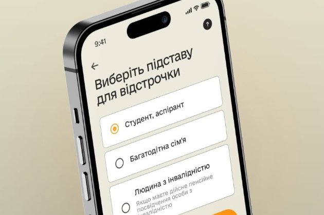 Нові правила оформлення відстрочок від мобілізації з 1 листопада: що треба знати