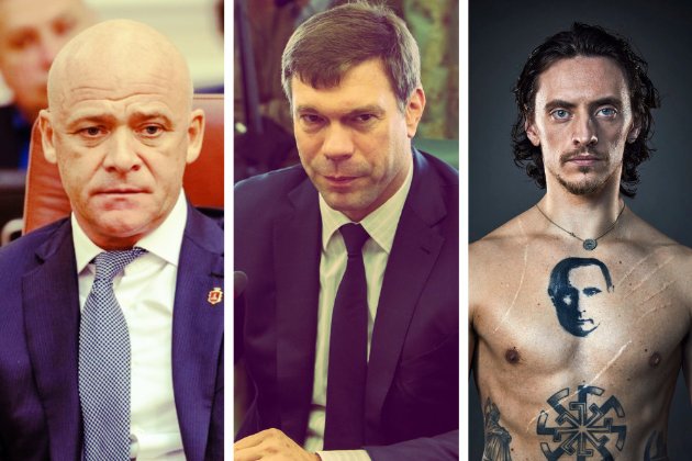 Зеленський позбавив громадянства України Труханова, Царьова та Полуніна