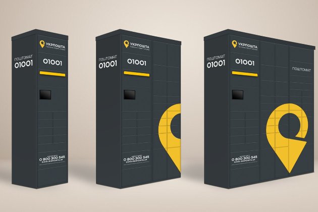 Укрпошта запускає власну мережу поштоматів: перші встановлять у Києві і Одесі