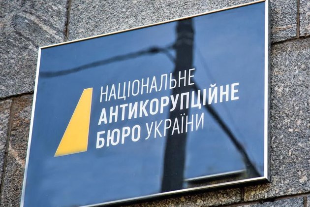 Оцінку квартири дружини посадовця СБУ занизили на 9,3 млн грн: експертам оголосили підозри