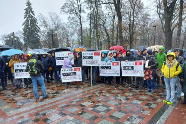У Києві «антивакцинатори» вийшли на марш і перекрили рух біля Верховної Ради (фото, відео)