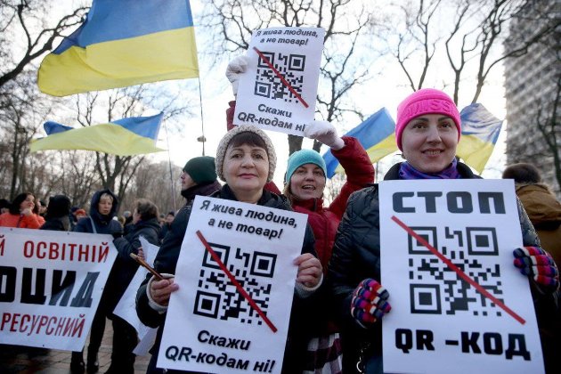 На протесті антивакцинаторів помітили плакати з QR-кодами, що ведуть на сайт «Єдиної Росії»