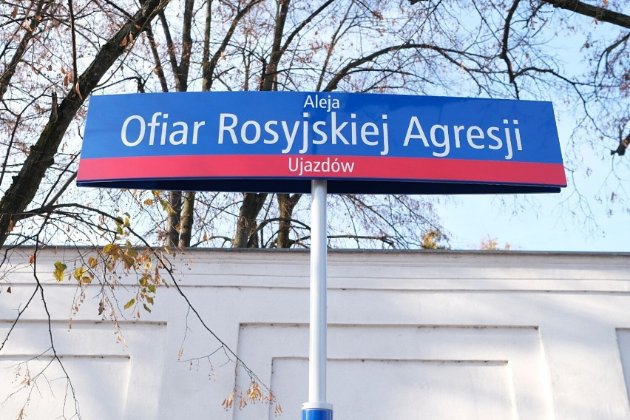У Варшаві біля посольства рф з'явилася Алея жертв російської агресії (фото)
