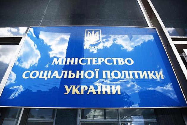 Колишньому заступнику міністра соцполітики повідомили про підозру у розтраті 23 млн грн