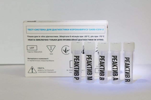 Українські вчені представили комбінований ПЛР-тест для виявлення COVID-19 та грипу