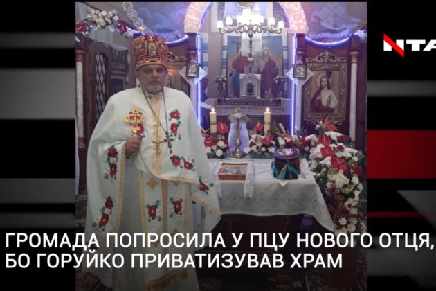 Львівський священник переписав церкву на дочку. Тепер він не пускає до храму вірян