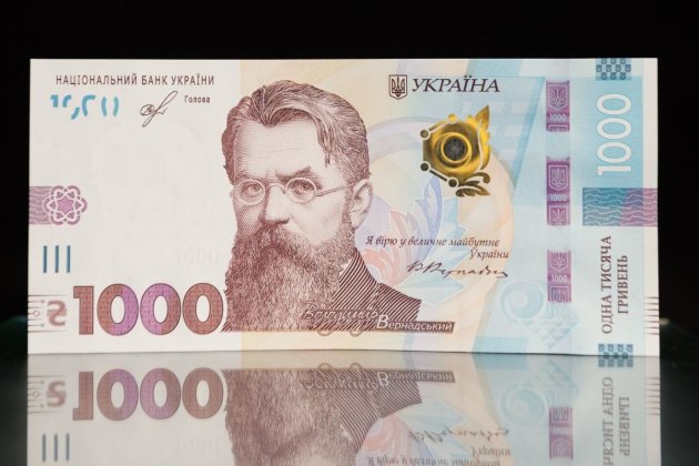 Деякі банки вже почали виплачувати «ковідну тисячу» українцям