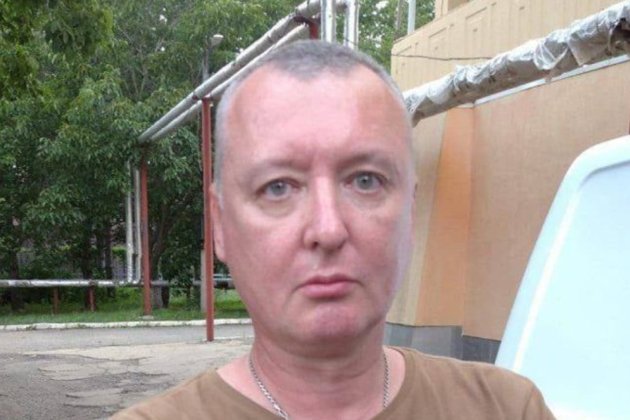 Особистий інформатор Стрєлкова проведе за ґратами 10 років — СБУ (фото)