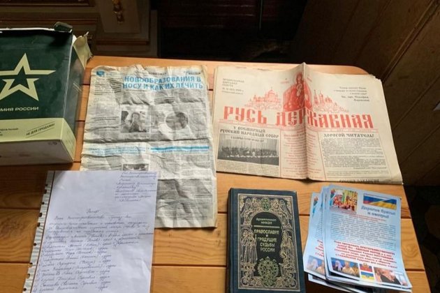 У Харківській єпархії УПЦ МП знайшли прокремлівську літературу і сухпайки окупантів