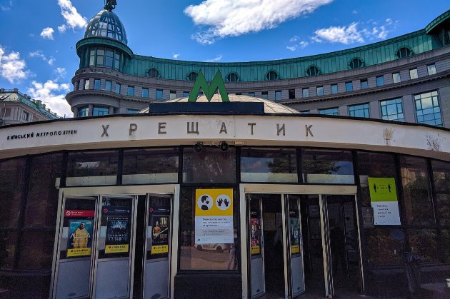 З 20 грудня у Києві відновлять роботу станцій метро «Майдан Незалежності» та «Хрещатик»