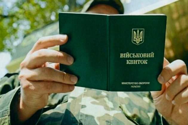 Не тільки представники ТЦК. У Сухопутних військах розповіли, хто може вручати повістки