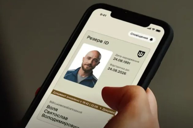 В Україні запускають автоматичний військовий облік громадян