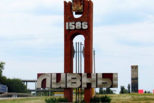 В Орловській області рф після атаки дронів спалахнула пожежа на об'єктах паливно-енергетичного комплексу