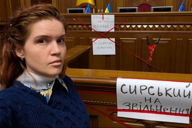 Безугла заблокувала трибуну Ради з вимогою звільнення Сирського: у залі сталися сутички (відео)