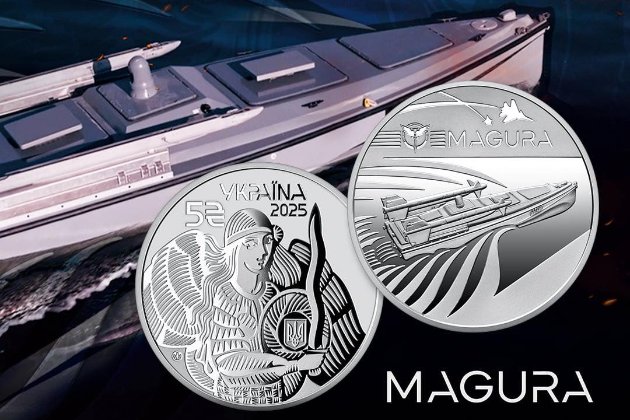 Нацбанк випустив нову монету — на честь безпілотного надводного апарату Magura