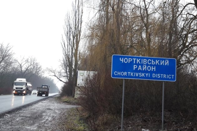 У Тернопільській області стався землетрус: що відомо