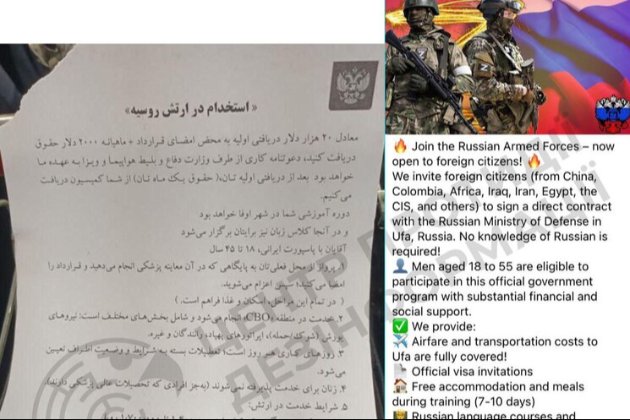 Росія розгорнула активне вербування найманців в Ірані
