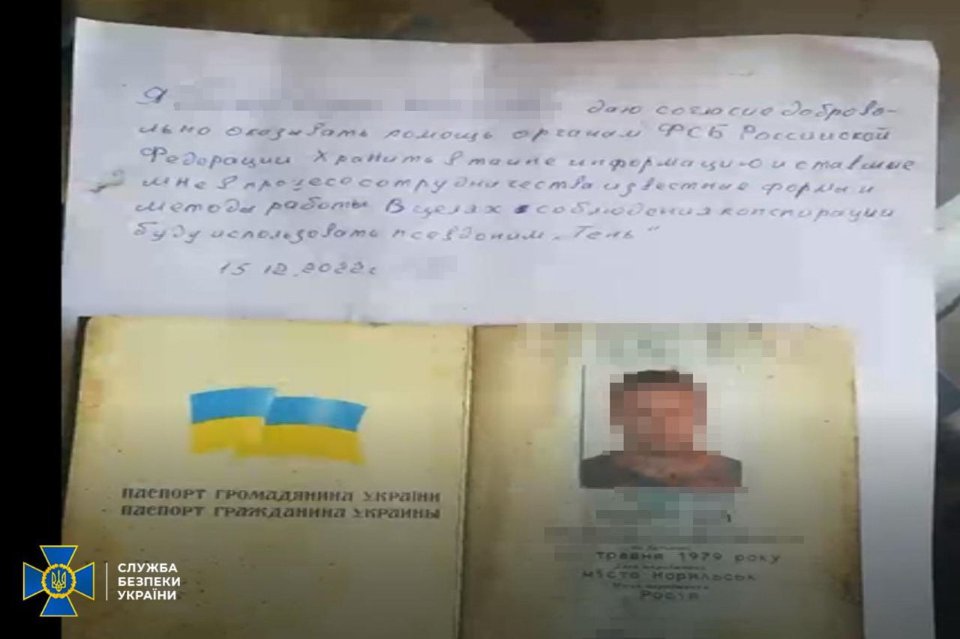 У Київській області затримано агента фсб рф